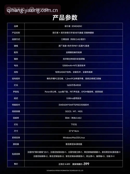 亚星娱乐官方CN棋牌平台评测 亚星娱乐平台功能评测与使用指南:QH76版上手体验