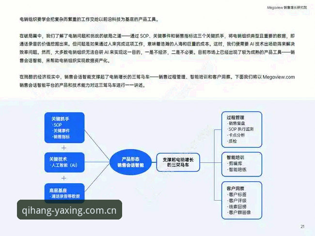 亚星娱乐直播数据替代站下载难题详解